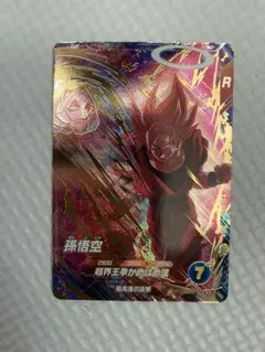 ドラゴンボール スーパーダイバーズ SDV6-072 孫悟空 GDR 界王拳