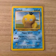 MISTYS PSYDUCK 54/132 カスミのコダック 英語版ポケモン - メルカリ