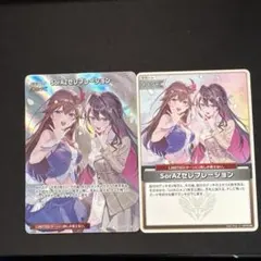 2026年最新】ホロライブSorAZの人気アイテム - メルカリ