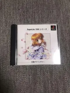 PS スクリーン Screen SuperLite 1500 シリーズ