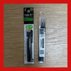 PILOT フリクション ボールペン替え芯 0.5mm ブラック 5本入り