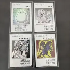 遊戯王OCG マンガスタイル 4枚セット