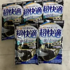 使い捨てマスク30枚のサムネイル