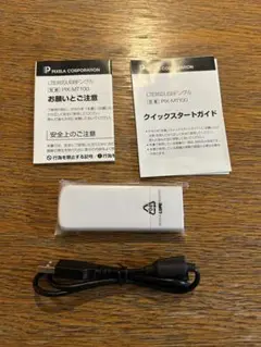 【新品】【複数在庫あり】モバイルルーター PIX-MT100 USB