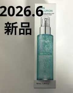 【新品】アヌア PDRN ヒアルロン酸 ハイドレイティングミスト100mlのサムネイル