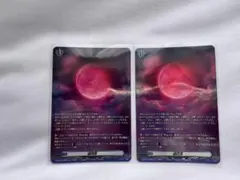 ヴァンガード 赫月光 RR 4枚 幻真星戦 幻影 - メルカリ
