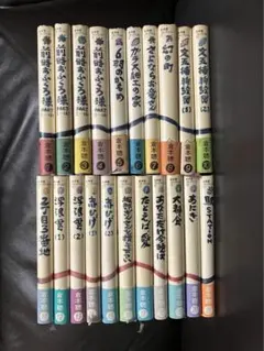 2026年最新】倉本聰の人気アイテム - メルカリ