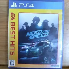 ニードフォースピード