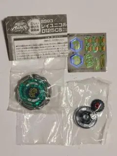 2026年最新】メタルファイトベイブレード ユニコルノの人気アイテム