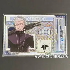 2026年最新】藤本獅郎 バースデーの人気アイテム - メルカリ