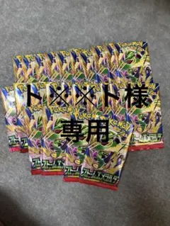 ストームエメラルダ 24パック
