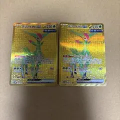 テツノイサハex UR SR 4枚セット - メルカリ