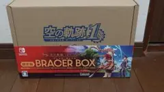 【特典のみ】空の軌跡 the 1st 【ブレイサーBOX】