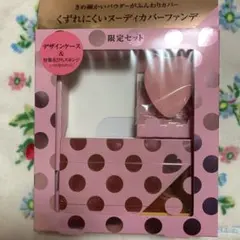 凪様 リクエスト 4点 まとめ商品