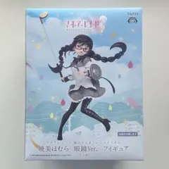 魔法少女まどかマギカ マギアレコード 外伝 暁美ほむら フィギュア