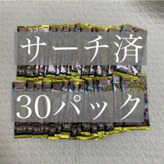 2025年最新】サーチ済未開封パックの人気アイテム - メルカリ