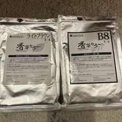 Land p.a. 香草カラー ライトブラウン B8 2個セット