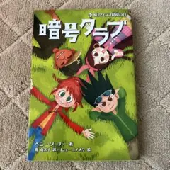 Item thumbnail for item e9f63098-d49c-4109-9498-356e26c53d5e