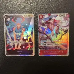 ヤマトSR エドワードニューゲートSR 決戦の刻のサムネイル