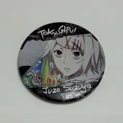 東京喰種 月山習 缶バッジ - メルカリ
