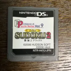 NDS SUDOKU2 Deluxe (Puzzle Series Vol.9)