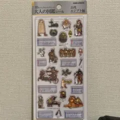 【新品未開封】3Dビジュアルコレクション 大人のシール図鑑　古代エジプト編