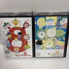 おかあさんといっしょ ともだち8にん DVD 2枚　あいさつ　まほうのサムネイル
