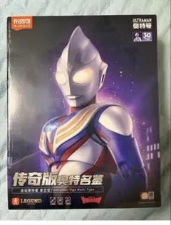 中国限定 KAYOU 一番くじ ラスト賞 ティガダーク ウルトラマン - メルカリ