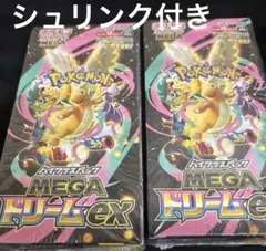 ポケモンカードMEGAドリームexシュリンク付き2box
