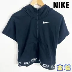 古着「NIKE DRI-FIT〜フルジップパーカー　キッズ Lサイズ」