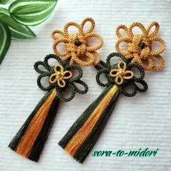 ［ 被布飾り ］二段菊結びの紐飾り (金茶×カーキ) 七五三 お正月 お節句