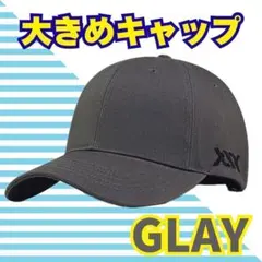 新品 グレー メンズ キャップ 深め スポーツ 大きいサイズ 軽量 シンプル