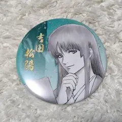 はたちのつどい