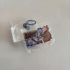 INI みてコレ！池﨑理人　池崎理人