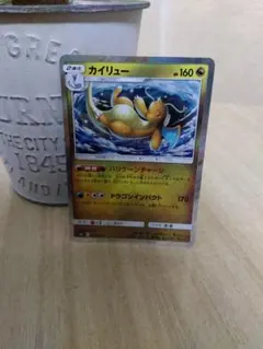 psa10 カイリュー R SM11 ミラクルツイン 068/094 psa10 カイリュー R SM11 ミラクルツイン 068/094 - メルカリ