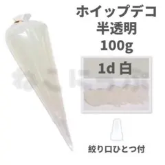 maa様 リクエスト 3点 まとめ商品