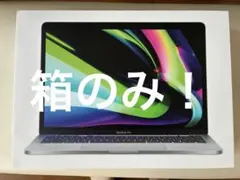 2026年最新】mac pro 空箱の人気アイテム - メルカリ