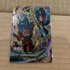 ドラゴンボールスーパーダイバーズ sdvp-025 ベジータ - メルカリ