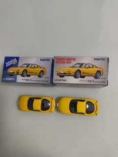 2026年最新】トミカリミテッドヴィンテージネオ rx-7の人気アイテム