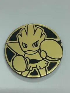 エビワラー コイン ポケモン 151 イェロー
