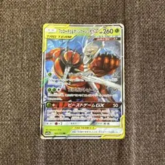 2026年最新】フェローチェ＆マッシブーンGXの人気アイテム - メルカリ