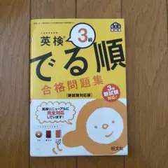 かぷりこ様 リクエスト 2点 まとめ商品