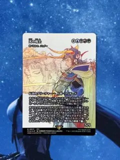 ノ*コ様 【MTG】光の戦士 Foil ショーケース 日本語版 MTG 光の戦士/統べるもの、ジョダー/ショーケースfoil 日本語1枚