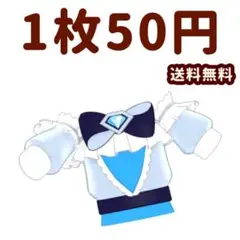 アイプリバースキューティーカラットラブリー　トップス　アイプリ　アイプリバース