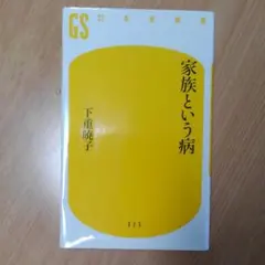 Item thumbnail for item 6a0a3133-c179-4fad-b167-a72f9ada772f