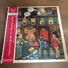 サヴォイ・ブラウン ストリート・コーナー・トーキング レコード サヴォイ・ブラウン ストリート・コーナー・トーキング レコード