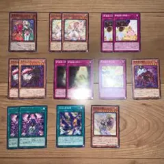 遊戯王　夢魔鏡デッキパーツ　16枚