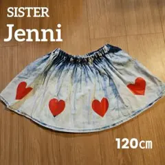 SISTER Jenni ハート柄スカート 120cm