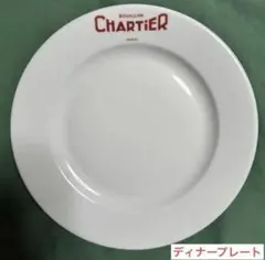 2026年最新】bouillon chartierの人気アイテム - メルカリ