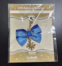 うたプリ シャニスト CR リボンチャーム 聖川真斗